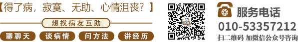 女生的小骚bapp北京中医肿瘤专家李忠教授预约挂号